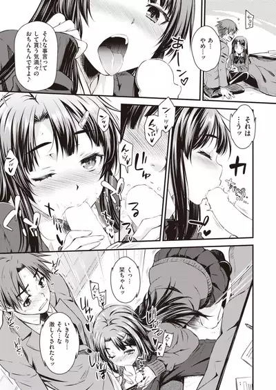 COMIC Kairakuten 2022-02