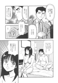 [Anzaki Moral] Kanzen Ryoujoku Yuugi