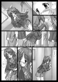 [Shinchara (YO-JIN)] BindLB10 (Little Busters!) [Digital]