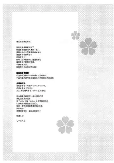 (C99) [Shigunyan (Shigunyan)] Shi guko re 96 (Kantai Collection -KanColle-) [Chinese] [绅士仓库汉化]