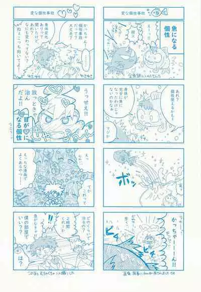 Kacchan stop stop stop