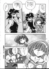 [Hindenburg] Paro Paro Everyday !