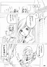 [FANGS] Futanari Karen X Kyonyuu Mirei (Code Geass)