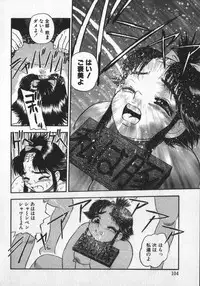 [Shiroi Gunpan] Waratte ♥ Butapan | Smile ♥ Butapan