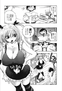 [Yuuki Tsumugi] Dousei Doumei