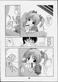 (CR29) [Shinohara Heavy Industry (Various)] Sis-Con (Sister Princess)