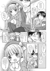 [Rico] Chiisana Kanojo no Meswitch [Digital]