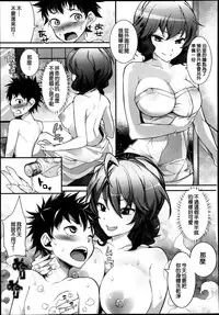 GirlsForM VOL.4(M系資源聚合漢化組)