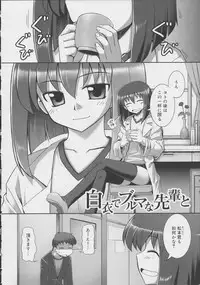 [Namonashi] Tentacle Lovers