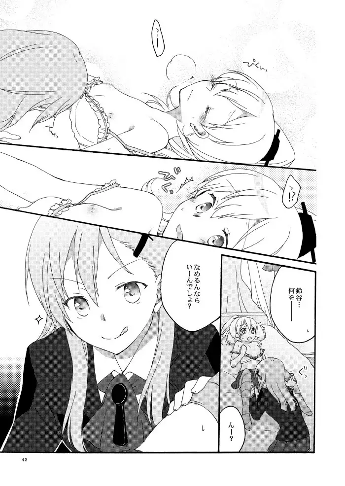 Saitei na Koibito to Saikou no Soushitsu o