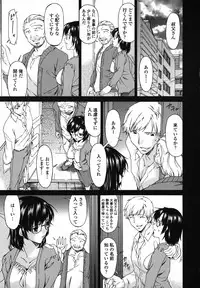 [Bai Asuka] Ochitsuma ~Slave Wife~