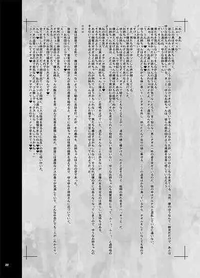 [KI-SofTWarE] KI-RecenT SP:04 NATURALCORDE DEEPS