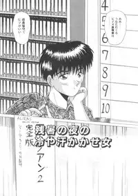 [Hirihori Harimoru] Daisuki Datteba