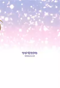 (C94) [Sajimoka Aca (Kirin)] Kaeshite Sexy Power! (THE IDOLM@STER CINDERELLA GIRLS)