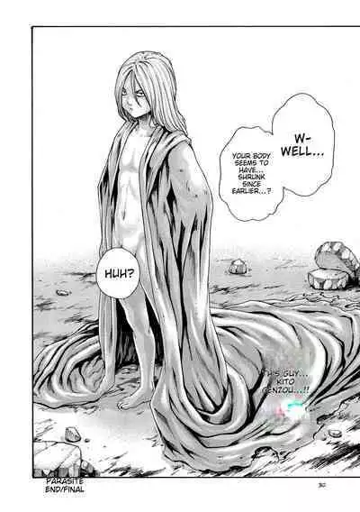 Kisei Juui Suzune - THE Parasite Doctor SUZUNE 10