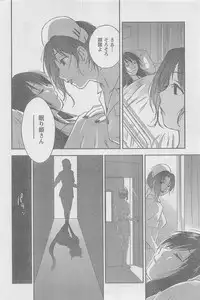 COMIC CanDoll 2010-08 Vol. 79