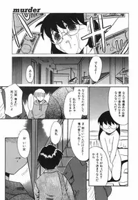 [Miyauchi Takeshi (Nekogen)] NEWS/source