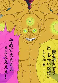 [BLACK SOUSAI STUDIO] QUEEN HEAVEN HELLS GATE Vol.1