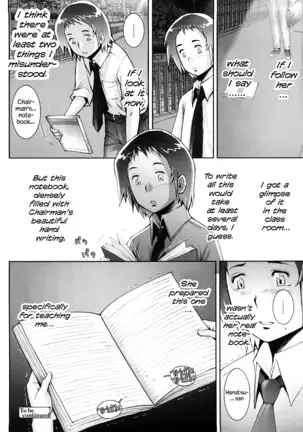 Haguringu | Love Maneuvering Ch. 1-4