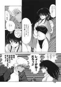 [Fujisaki Makoto] Jugonji Enmi no Shou