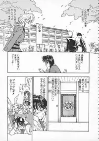 [Ryohta Magaki] Witch 1 1/2