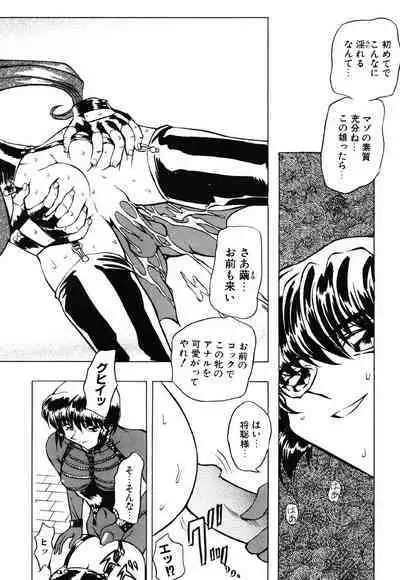 [MARO] Contact [Digital]