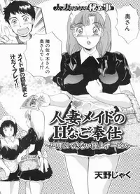 Manga Bon 2013-03
