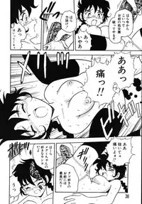 [Shinozaki Rei] Kougyaku Rondo