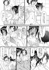 COMIC Hime Dorobou 2008-03