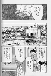 [Asai You] Love Love Lucky Girl