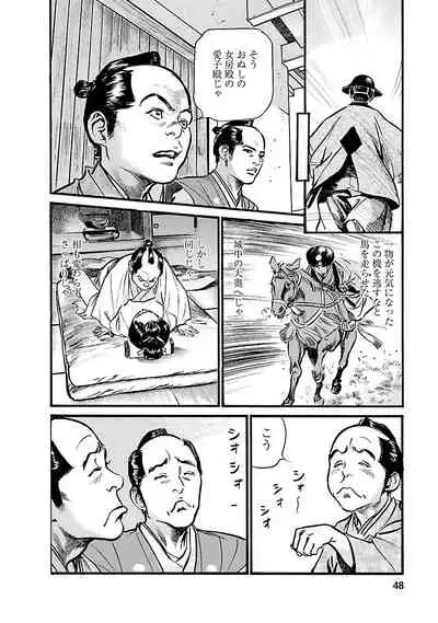 [とみさわ千夏, 八月薫] お願いサプリマン My Pure Lady 19