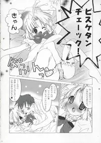 (C66) [MILLION DROPS (Tanimura Marika)] Hachmitsu Biscuit 2-kome (Biscuit-tan)