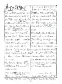 [Piyokoya (Kobayashi Hiyoko)] Kareinaru Gakusei-fuku (Revolutionary Girl Utena)