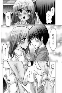 Manga Bangaichi 2008-02