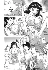 [Kaneko Toshiaki] Ane Ijou Otouto Miman