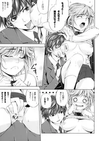 (C77) [Kirin no Chisato (Chisato Kirin)] H2 AMA×2 AFTER (Amagami)