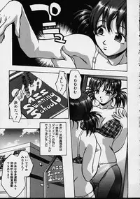 [Kirara Moe] Biyou Nyuueki | Be Your New'ake