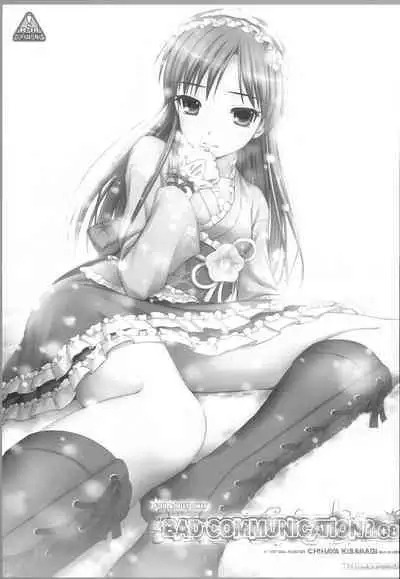 BAD COMMUNICATION? 08