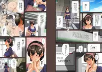 [Hana Hook] Zenin Shikkaku - Hahaoya no Mesubuta Sex Choukyou Kiroku