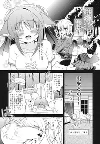(C83) [Tamafuwa (Okino Matsushiro)] Aneue no Hoshiyomi Doori (DOG DAYS)
