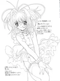 [Anthology] Love Chara Taizen No. 9 (Various)