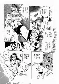 [Chiba Jirou] Henshin! Tonari no Kimiko-san