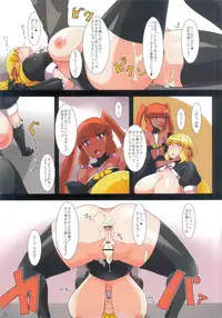 (C82) [Yuzuponz (Yuuki Yuma)] Saiin Roujou ~Koujo Sennou Hentai Choukyou Roku~