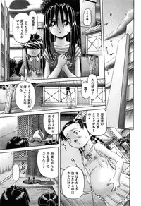 COMIC XO 2008-05 Vol. 24