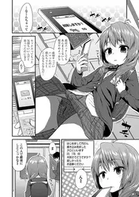 [Maeshima Ryou] Kirakira Otona Lesson [Digital]