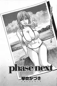 COMIC Shitsurakuten 2004-05