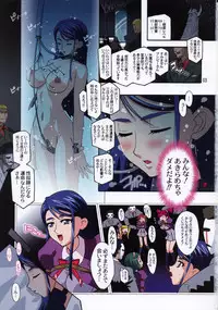 (C72) [Studio Mizuyokan (Higashitotsuka Rai Suta)] HIGH KAREN (Yes! PreCure 5)