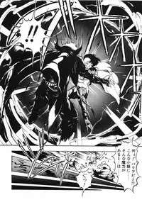 [Maboroshi Chouji] GORGON