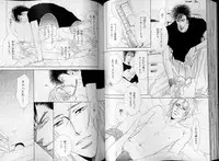 B-BOY LUV 07 発情特集