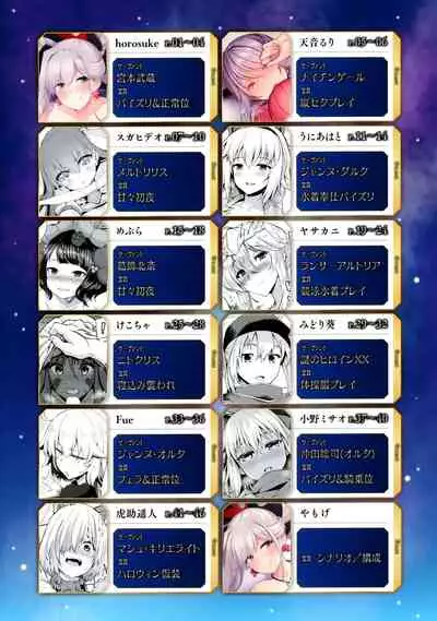 Servant to Icha Love Suru Hon